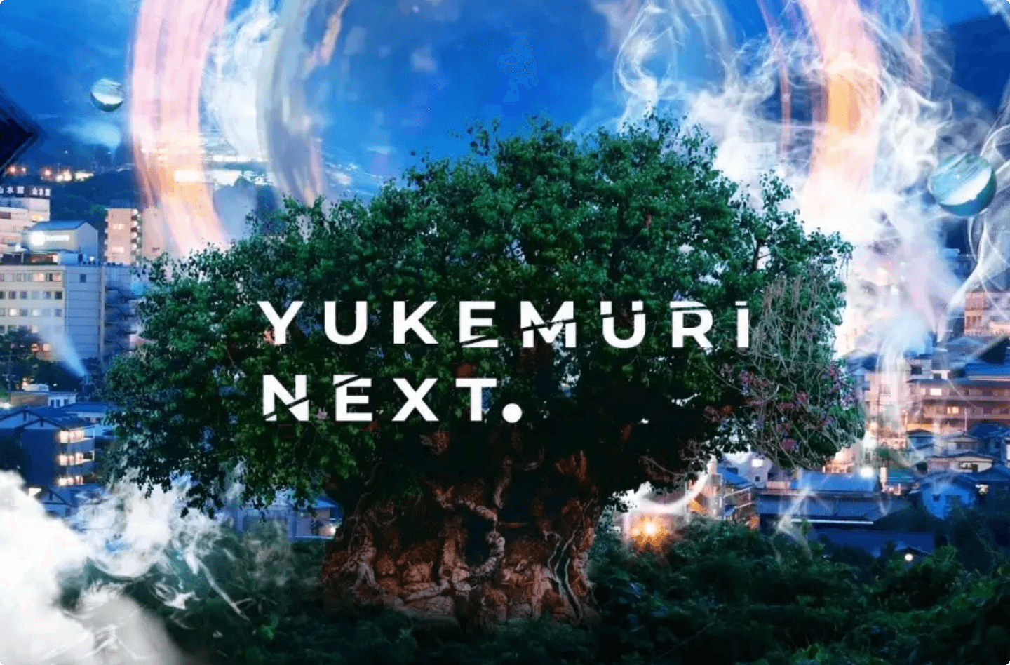 大分県が主催するアクセラレーションプログラム YUKEMURI NEXT.の対象企業5社に採択いただきました。