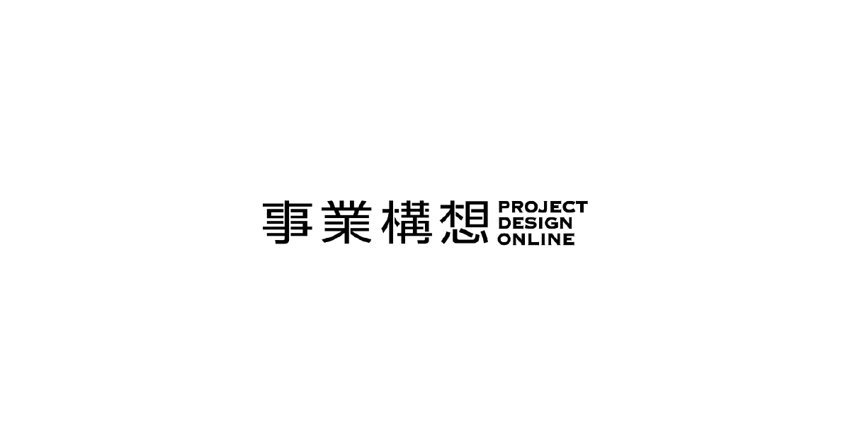 事業構想オンラインに掲載いただきました